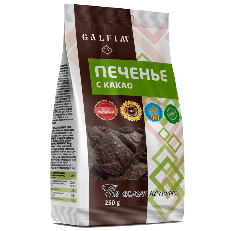 Печенье сахарное с Какао
