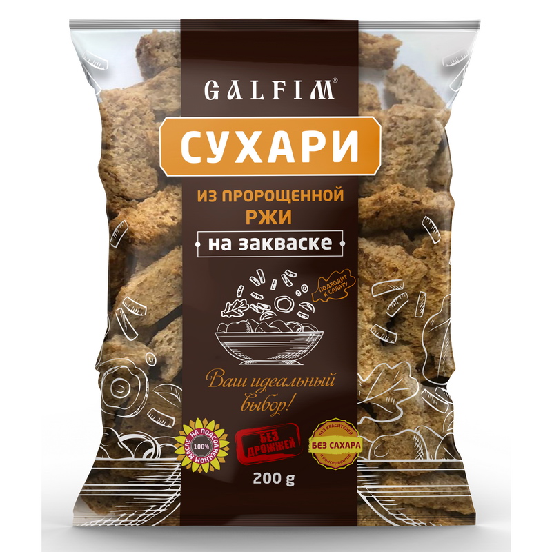 Сухари из Диспергированных Зерен Пророщенной Ржи на Закваске