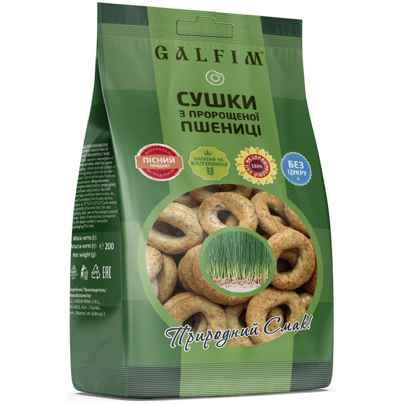 Сушки из Диспергированных Зерен Пророщенной Пшеницы