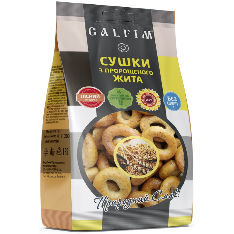 Сушки из Диспергированных Зерен Пророщенной Ржи