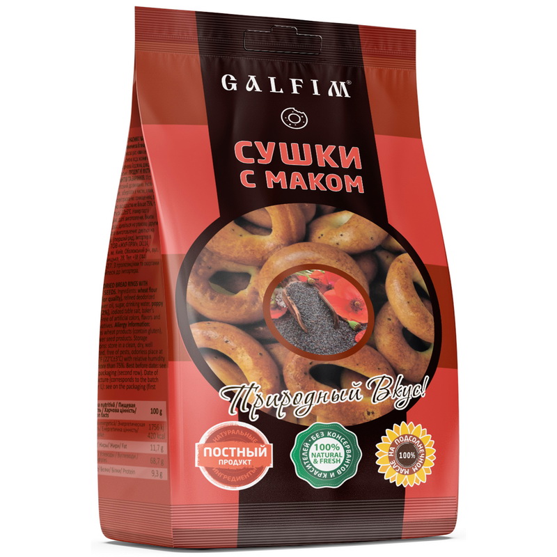 Сушки с Маком