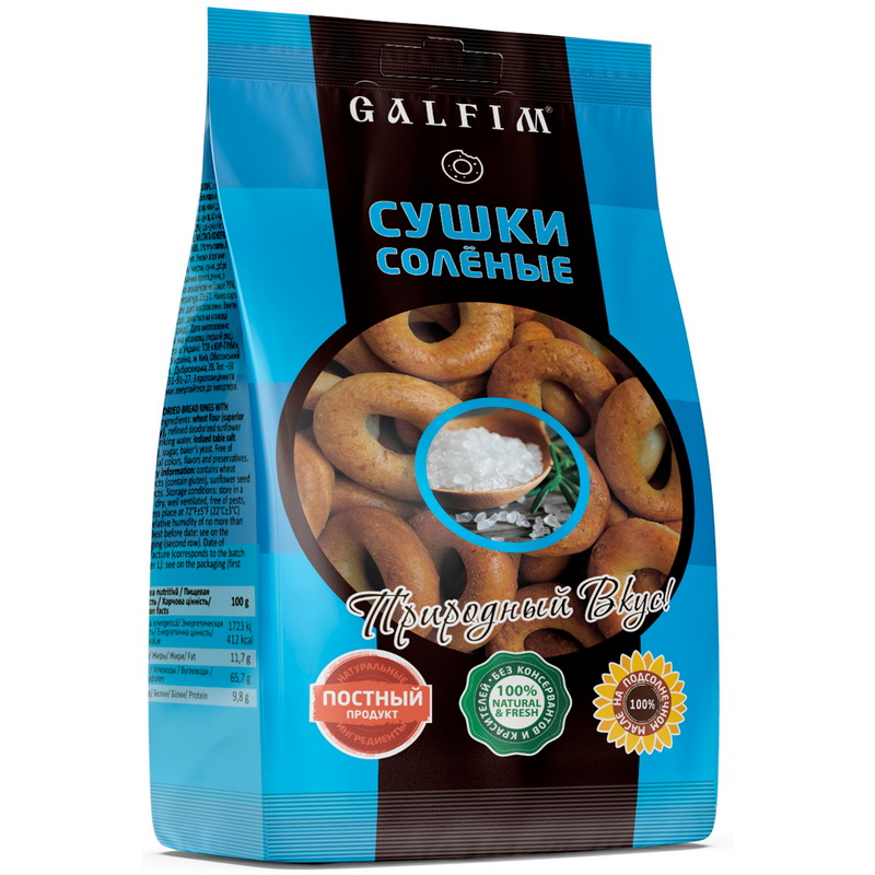 Сушки Соленые