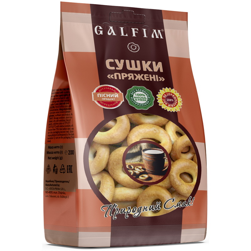 Сушки с ароматом Топленого молока