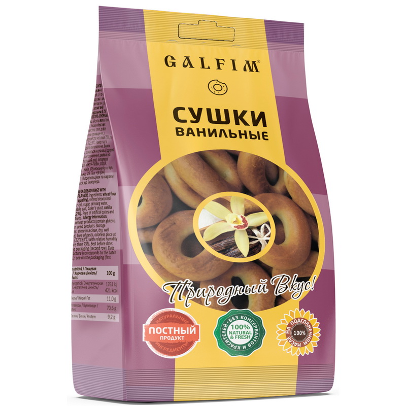 Сушки с ароматом Ванили