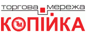 Копійка ТМ