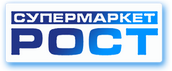РОСТ