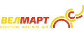 ВЕЛМАРТ