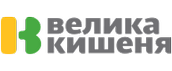 Велика Кишеня
